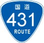 国道431号