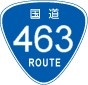 国道463号