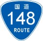 国道148号