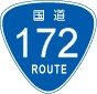 国道172号