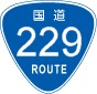 国道229号