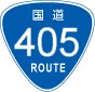 国道405号