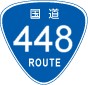国道448号